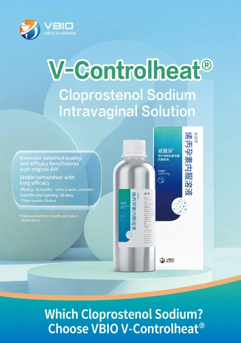 威蕴保1V-Controlheat®.jpg